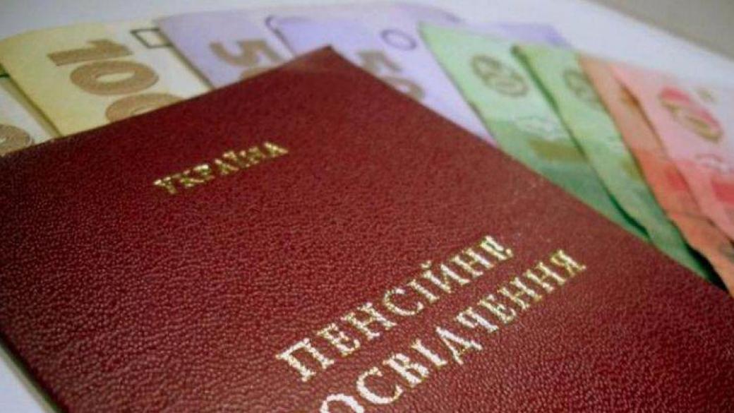 Минсоцполитики намерено изменить порядок выплат пенсий и пособий переселенцам Минсоцполитики намерено изменить порядок выплат пенсий и пособий переселенцам